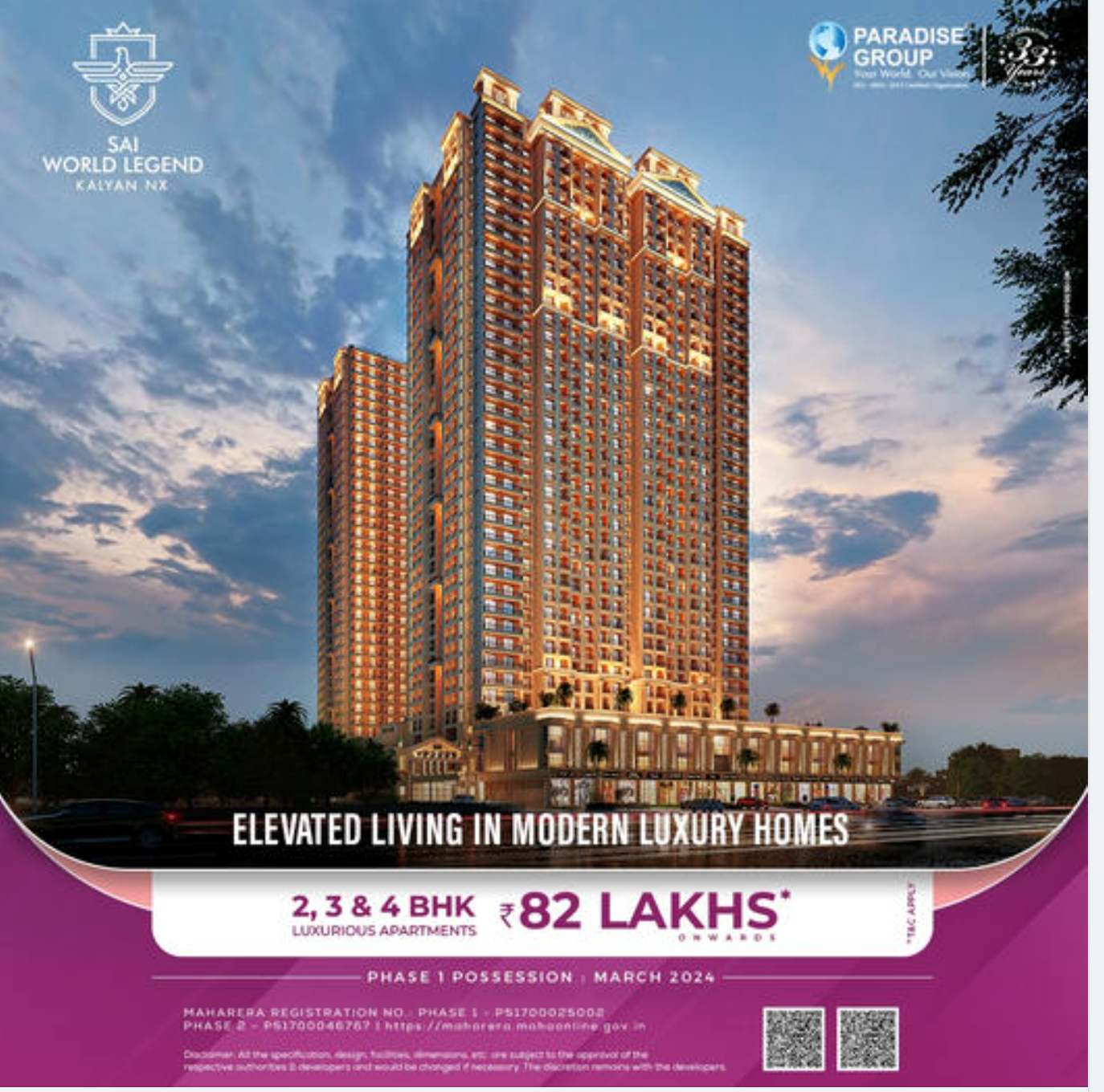 Sai World Legend - Phase I — Kalyan