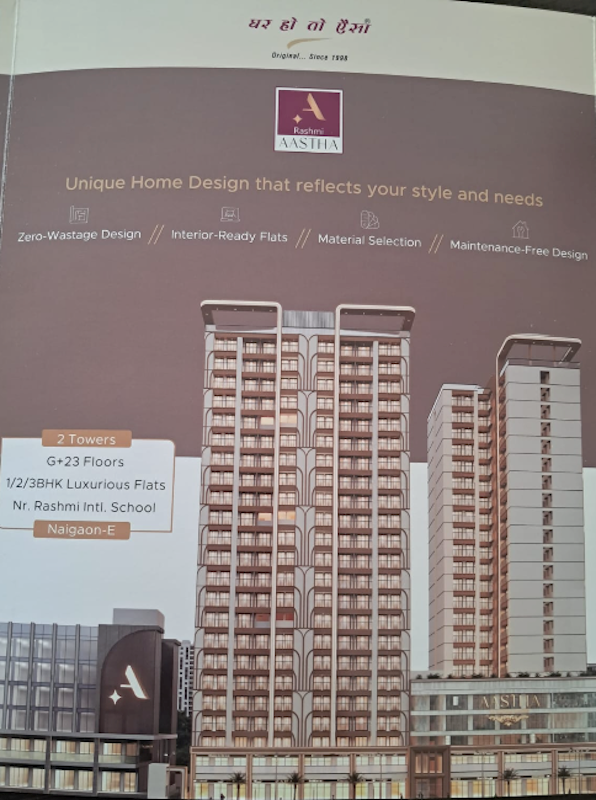 Rashmi Aastha — Naigaon East