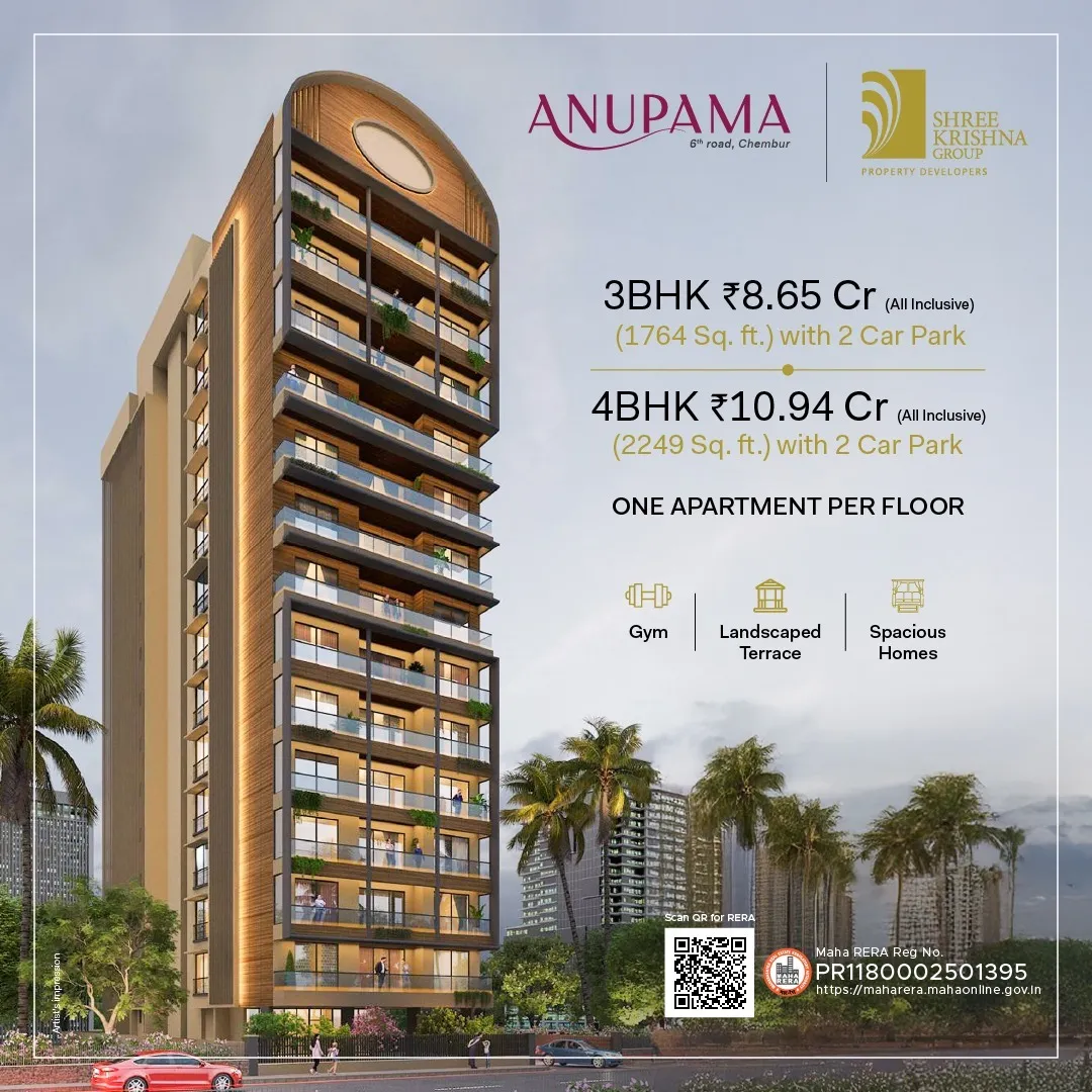 Anupama — Chembur