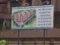 Flower Valley — Mira Road