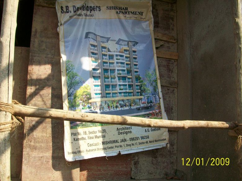 5 Shikhar Apartment