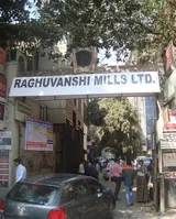 Photo 3 of Raghuvanshi Mills in Lower Parel