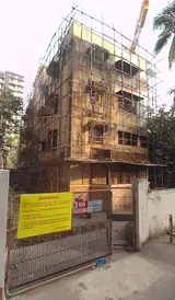 Photo 1 of Om Shri Gurudev in Khar West