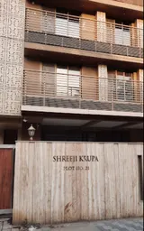 Photo 2 of Shreeji krupa in Juhu