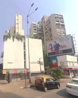 Photo 2 of Paresh in Tardeo