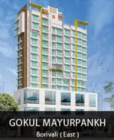 Photo 1 of Gokul Mayurpankh in Borivali East