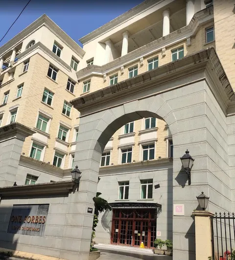 Commercial Office Space One Forbes in Fort