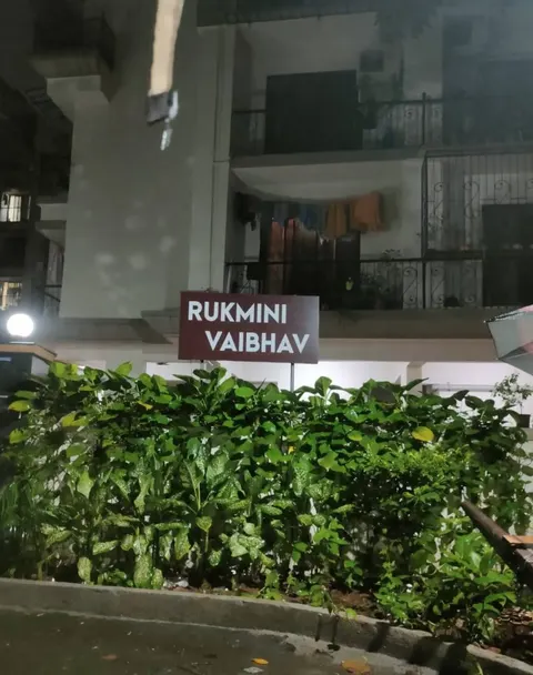 2 BHK Rukmini Vaibhav in Andheri West, photo 4