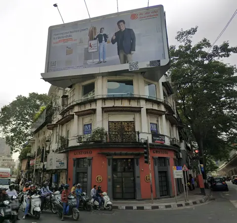 Office Kwality House