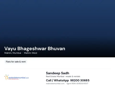 1 BHK Vayu Bhageshwar Bhuvan in Mahim