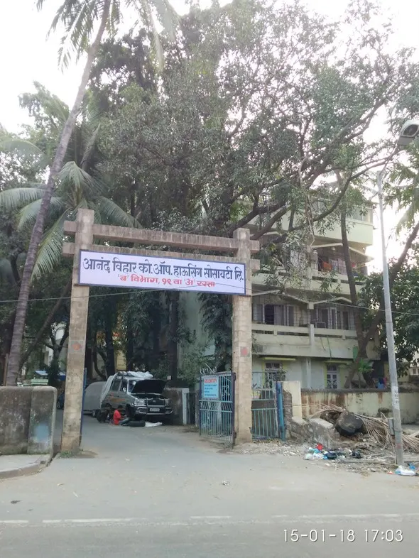 Anand Vihar Society — Khar West