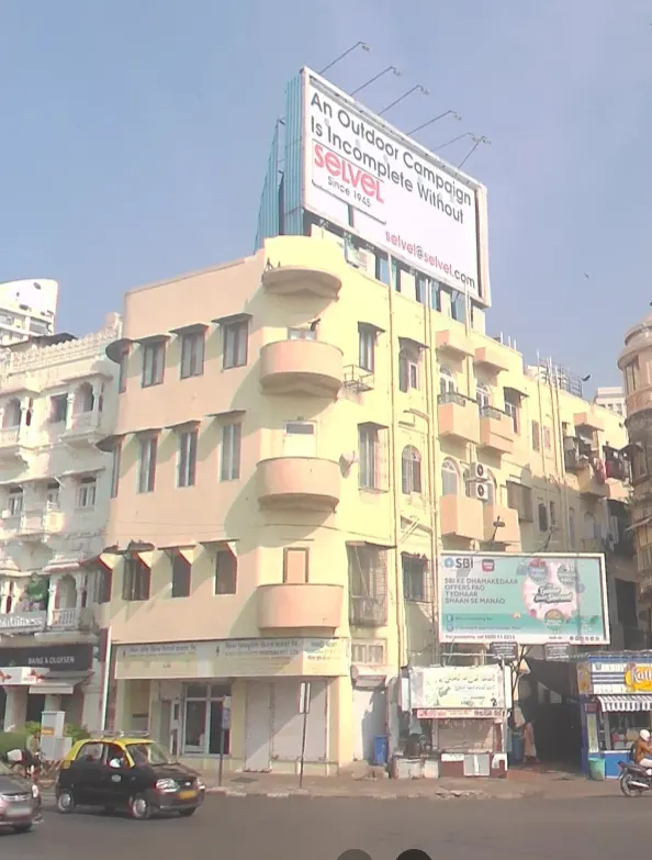 Central Building — Gamdevi