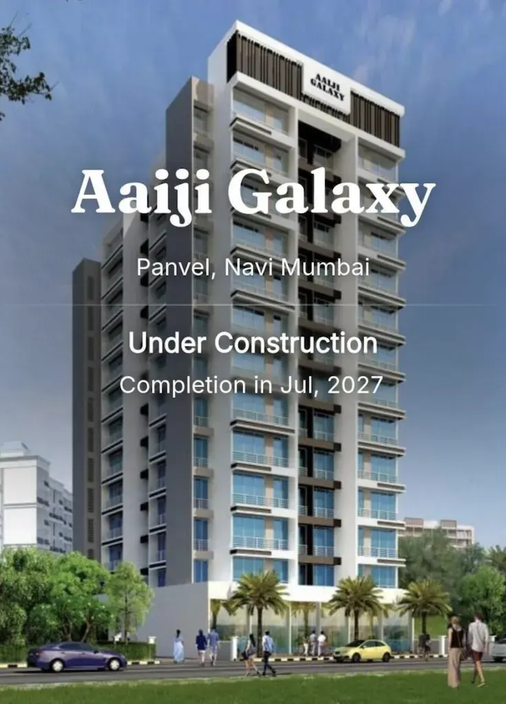 Aaiji Galaxy — Ulwe