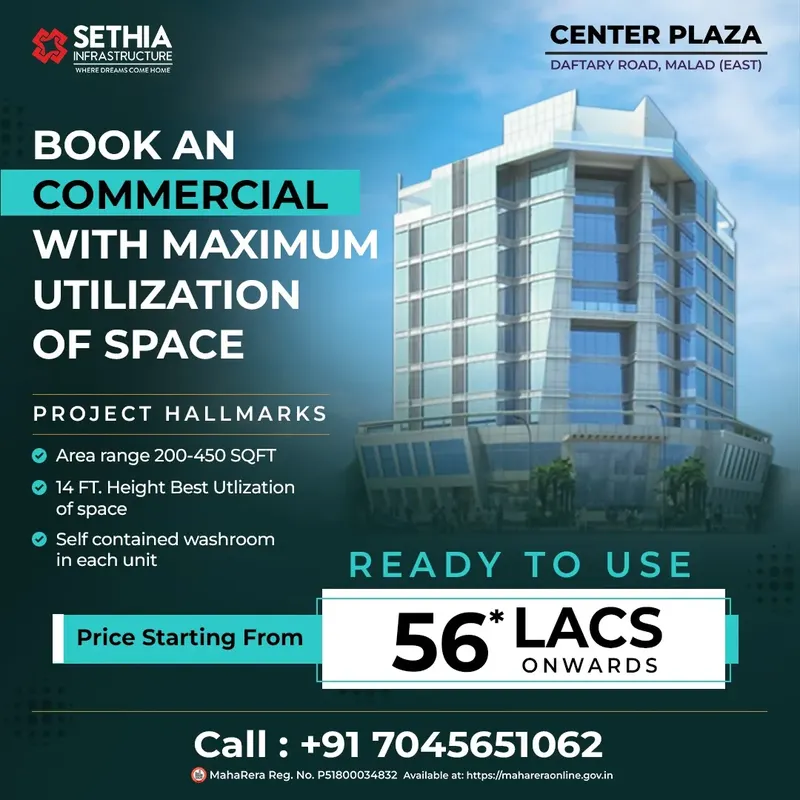Center Plaza — Malad East