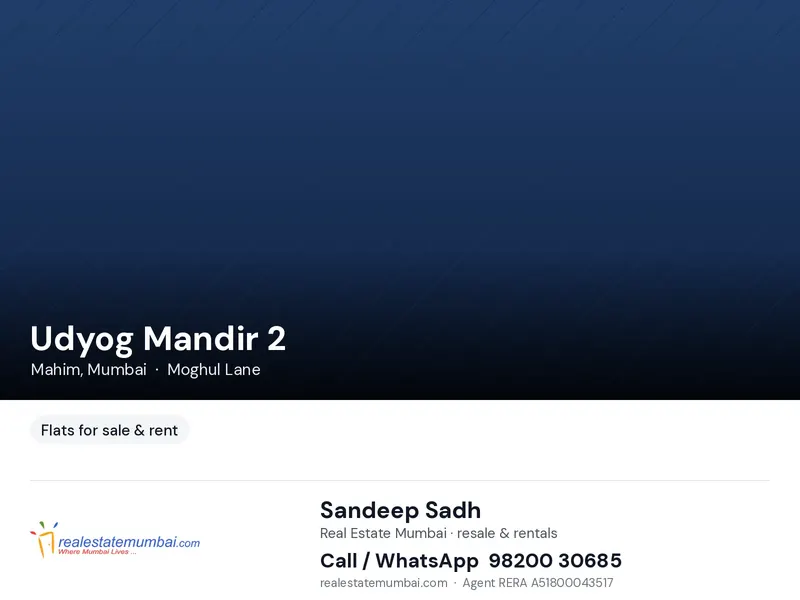 Udyog Mandir 2 — Mahim (1)