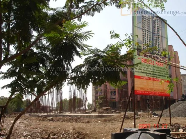 Breeze Park — Koparkhairne