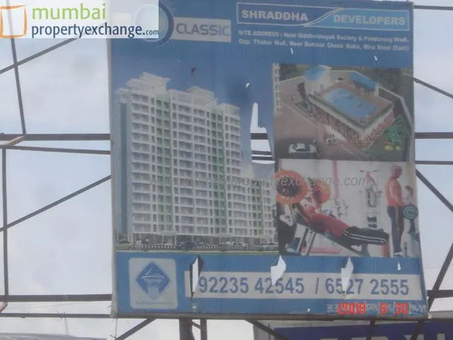 Chamunda Classic — Dahisar East