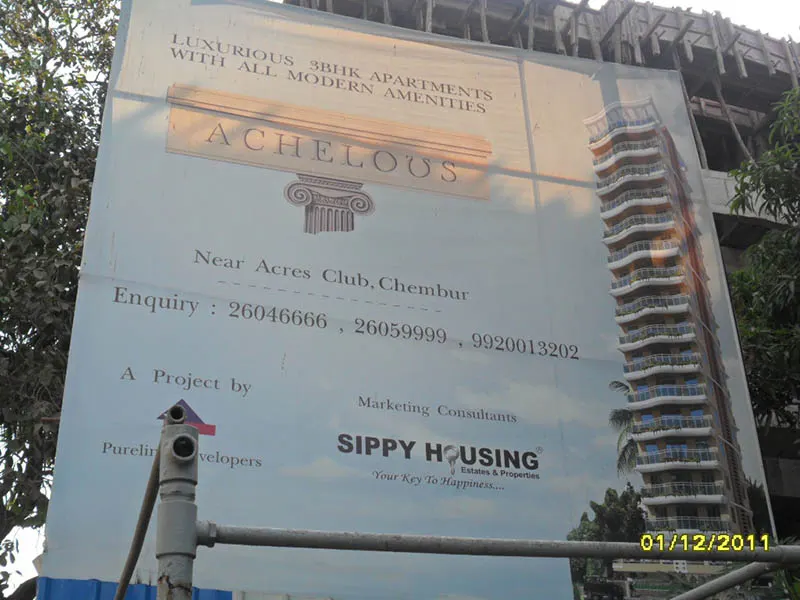 Achelous — Chembur