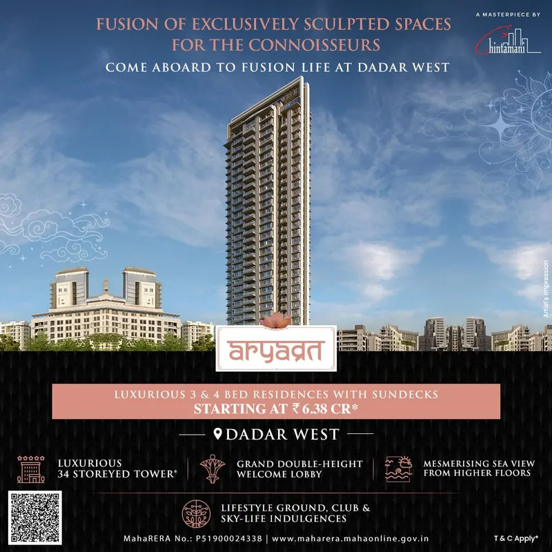 Chintamani Aryavrat — Dadar West